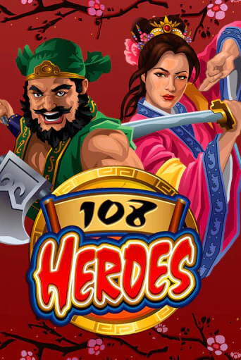 108 Heroes играть онлайн | Казино ПокерДом без регистрации