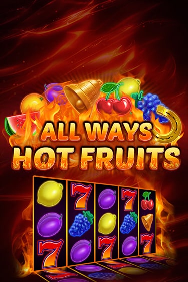 All Ways Hot Fruits играть онлайн | Казино ПокерДом без регистрации