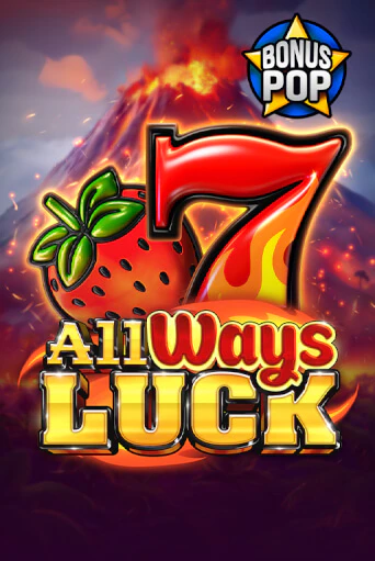 All Ways Luck играть онлайн | Казино ПокерДом без регистрации