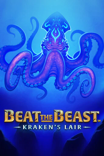 Beat the Beast: Kraken’s Lair играть онлайн | Казино ПокерДом без регистрации