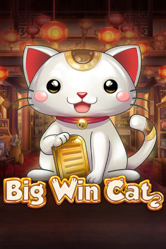 Big Win Cat играть онлайн | Казино ПокерДом без регистрации