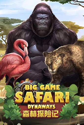 Big Game Safari играть онлайн | Казино ПокерДом без регистрации