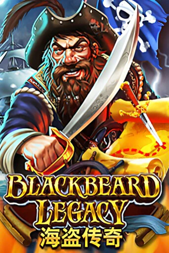 Blackbeard Legacy играть онлайн | Казино ПокерДом без регистрации