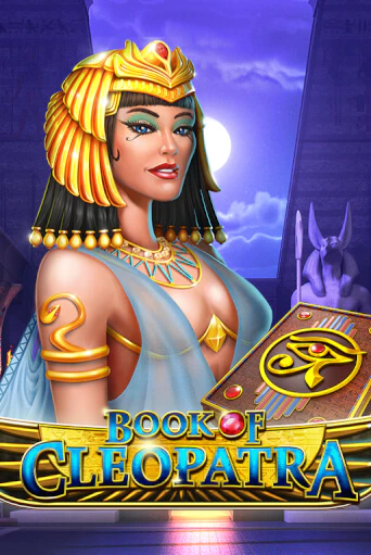 Book of Cleopatra играть онлайн | Казино ПокерДом без регистрации