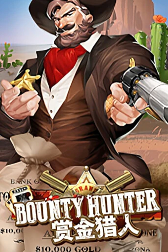 Bounty Hunter играть онлайн | Казино ПокерДом без регистрации