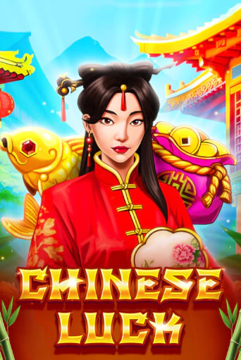 Chinese Luck играть онлайн | Казино ПокерДом без регистрации