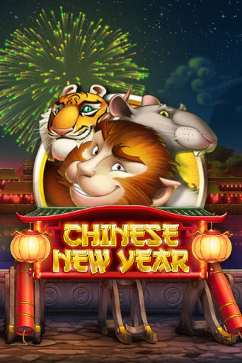 Chinese New Year играть онлайн | Казино ПокерДом без регистрации