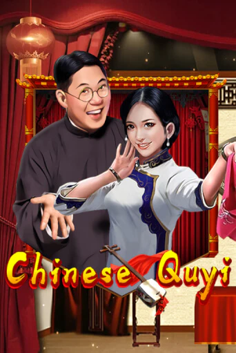 Chinese Quyi играть онлайн | Казино ПокерДом без регистрации