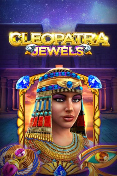 Cleopatra Jewels играть онлайн | Казино ПокерДом без регистрации