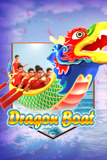 Dragon Boat играть онлайн | Казино ПокерДом без регистрации