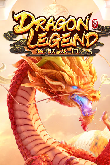 Dragon Legend играть онлайн | Казино ПокерДом без регистрации