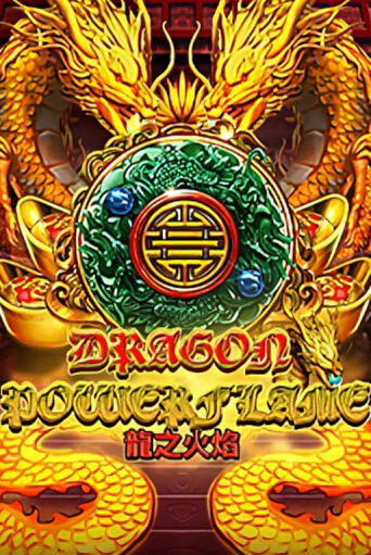 Dragon Powerflame играть онлайн | Казино ПокерДом без регистрации