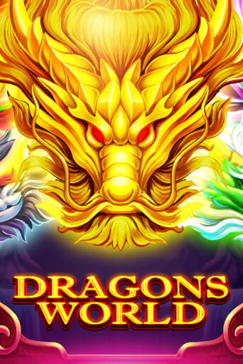 Dragons World играть онлайн | Казино ПокерДом без регистрации