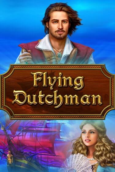 Flying Dutchman играть онлайн | Казино ПокерДом без регистрации