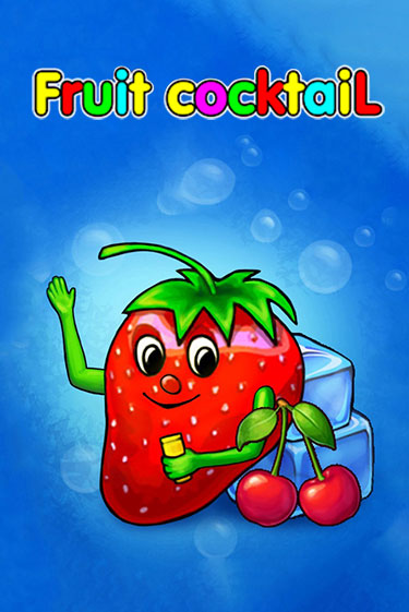 Fruit Cocktail играть онлайн | Казино ПокерДом без регистрации