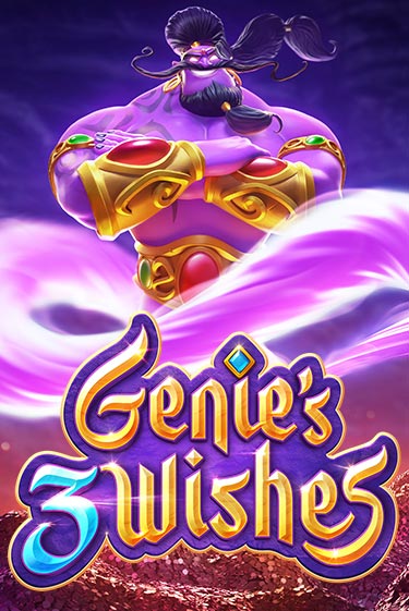 Genie's 3 Wishes играть онлайн | Казино ПокерДом без регистрации