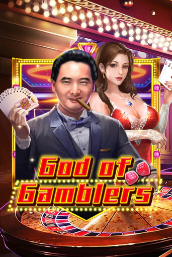 God Of Gamblers играть онлайн | Казино ПокерДом без регистрации