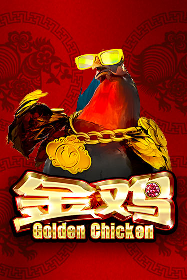 Golden Chicken играть онлайн | Казино ПокерДом без регистрации