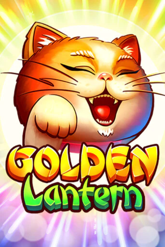 Golden Lantern играть онлайн | Казино ПокерДом без регистрации