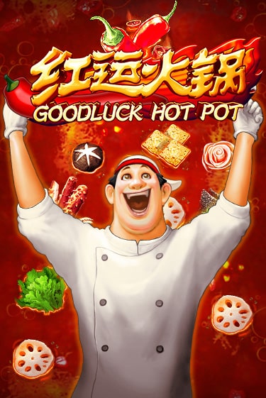 Goodluck Hot Pot играть онлайн | Казино ПокерДом без регистрации