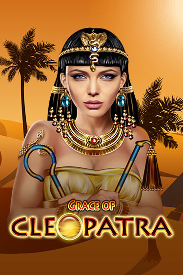 Grace Of Cleopatra играть онлайн | Казино ПокерДом без регистрации