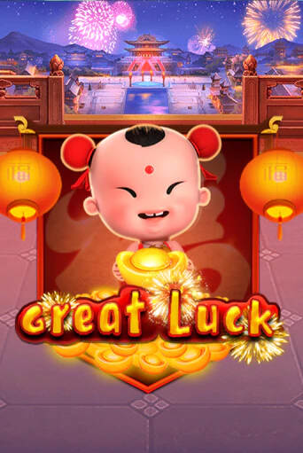 Great Luck играть онлайн | Казино ПокерДом без регистрации