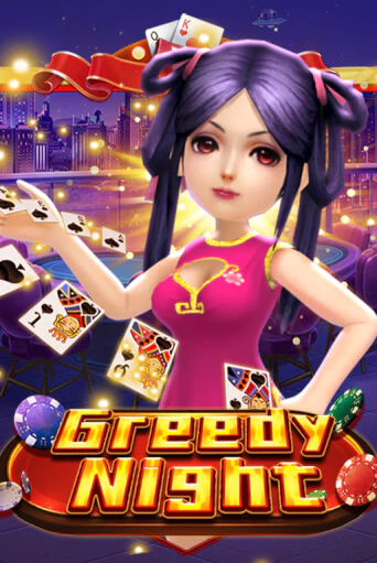 Greedy Night играть онлайн | Казино ПокерДом без регистрации