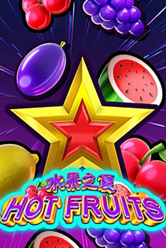 Hot Fruits играть онлайн | Казино ПокерДом без регистрации