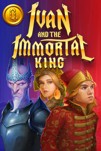 Ivan and the Immortal King играть онлайн | Казино ПокерДом без регистрации