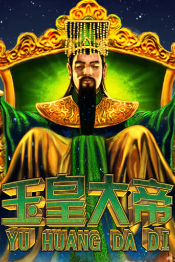 Jade Emperor играть онлайн | Казино ПокерДом без регистрации