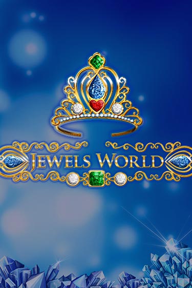 Jewels World играть онлайн | Казино ПокерДом без регистрации