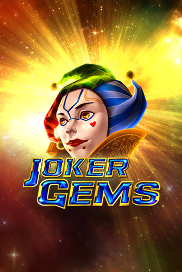 Joker Gems играть онлайн | Казино ПокерДом без регистрации