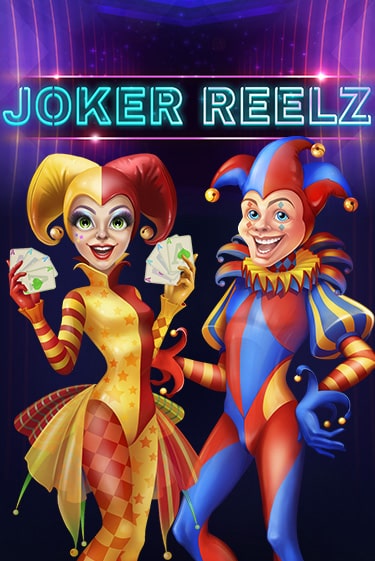 Joker Reelz играть онлайн | Казино ПокерДом без регистрации