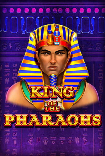 King of the Pharaohs играть онлайн | Казино ПокерДом без регистрации