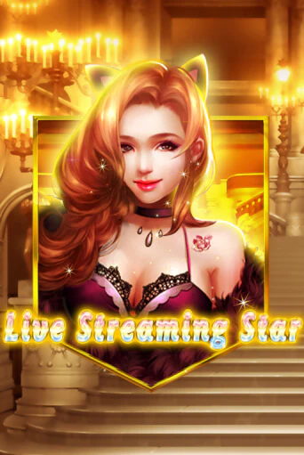 Live Streaming Star играть онлайн | Казино ПокерДом без регистрации