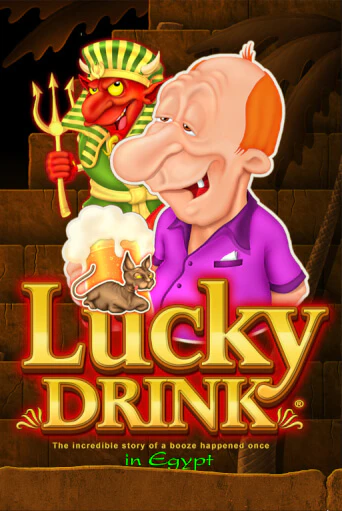 Lucky Drink in Egypt играть онлайн | Казино ПокерДом без регистрации