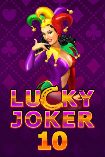 Lucky Joker 10 играть онлайн | Казино ПокерДом без регистрации