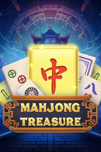 Mahjong Treasure играть онлайн | Казино ПокерДом без регистрации