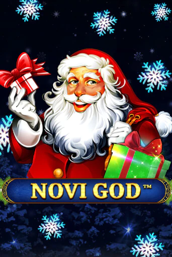 Novi God играть онлайн | Казино ПокерДом без регистрации