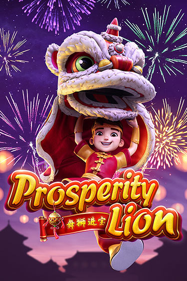 Prosperity Lion играть онлайн | Казино ПокерДом без регистрации