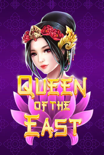 Queen of the East играть онлайн | Казино ПокерДом без регистрации