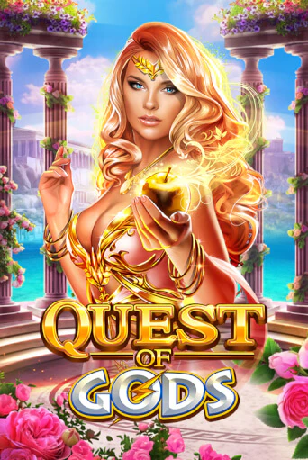 Quest Of Gods играть онлайн | Казино ПокерДом без регистрации