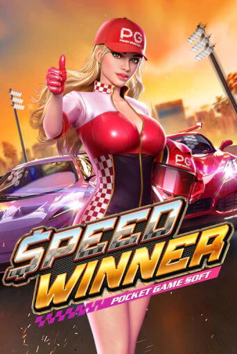 Speed Winner играть онлайн | Казино ПокерДом без регистрации