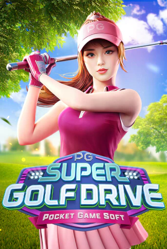 Super Golf Drive играть онлайн | Казино ПокерДом без регистрации