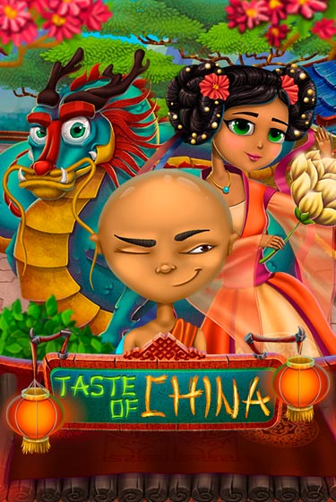 Taste of China играть онлайн | Казино ПокерДом без регистрации