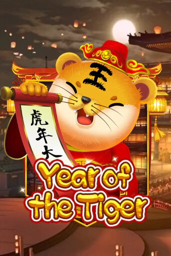 Year Of The Tiger играть онлайн | Казино ПокерДом без регистрации