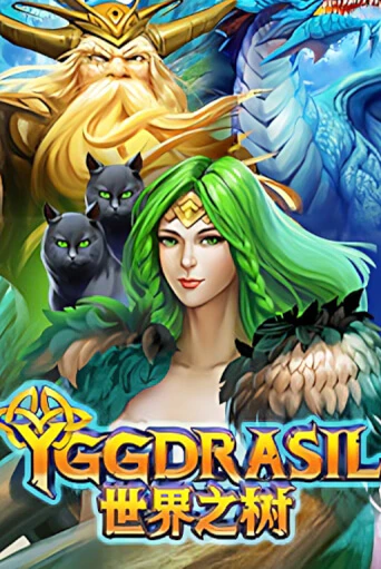 Yggdrasil играть онлайн | Казино ПокерДом без регистрации