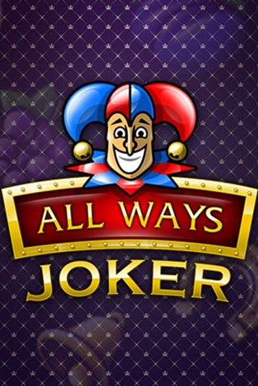 All Ways Joker играть онлайн | Казино ПокерДом без регистрации