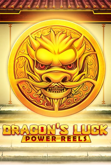 Dragon's Luck Power Reels играть онлайн | Казино ПокерДом без регистрации