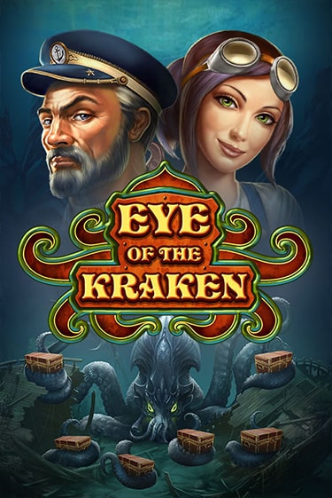 Eye of the Kraken играть онлайн | Казино ПокерДом без регистрации